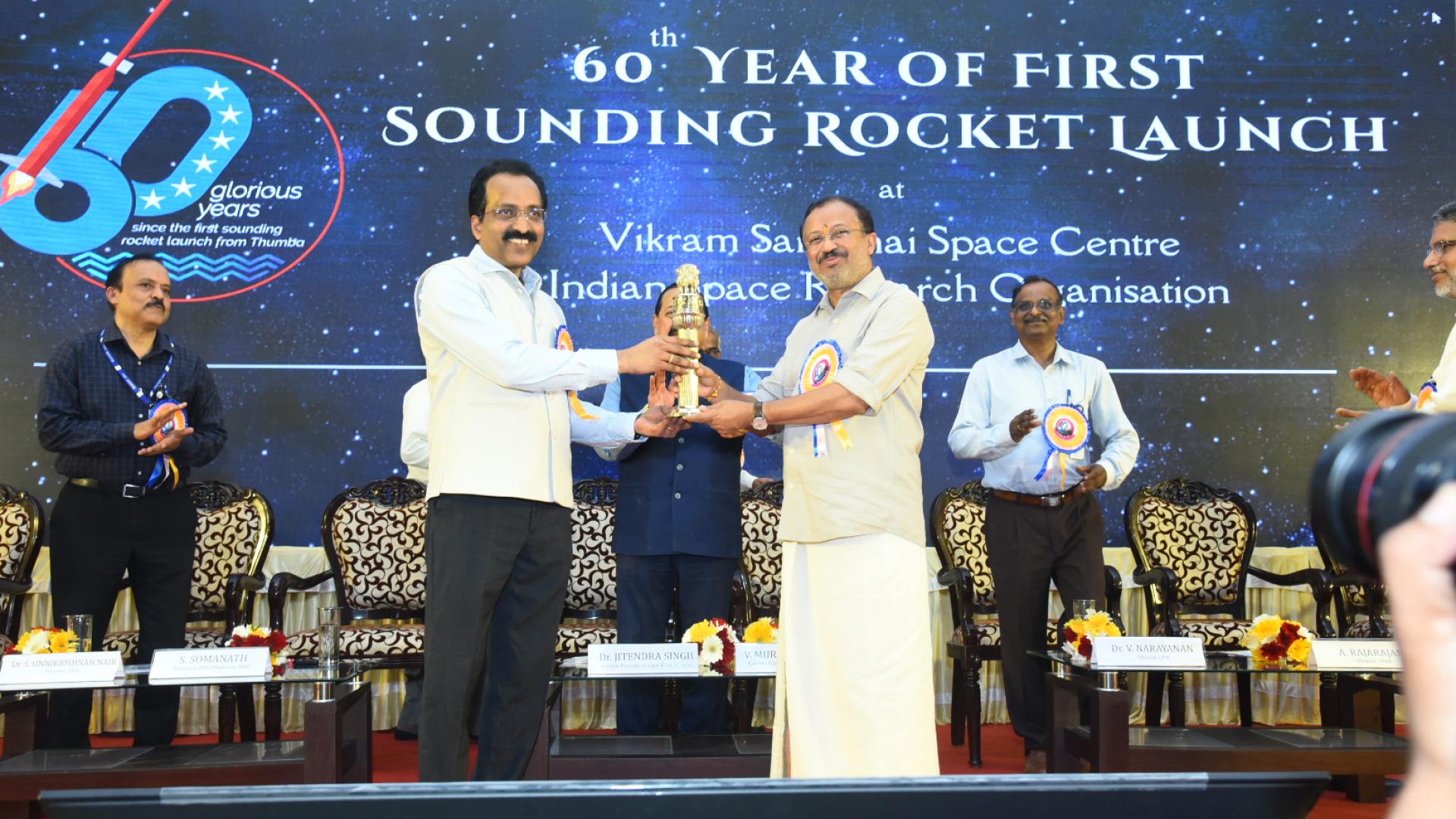 A ceremony at the Vikram Sarabhai Space Centre